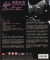 012_X_SEA_Tour_Edition_CD_DVD.jpg